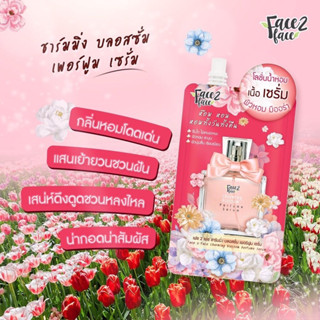 เฟซทูเฟซ ชาร์มมิ่ง บอลสซั่ม เพอร์ฟูม เซรั่ม โลชั่นน้ำหอม ขนาด40g*4ซอง