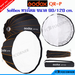 Godox Sofbox QR-P90/P120 Parabolic ทรงโดม Mount Bowen มี ขนาด 90cm./120cm.