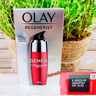 (แท้100% ) Olay Regenerist Micro Sculpting Serum 50ml