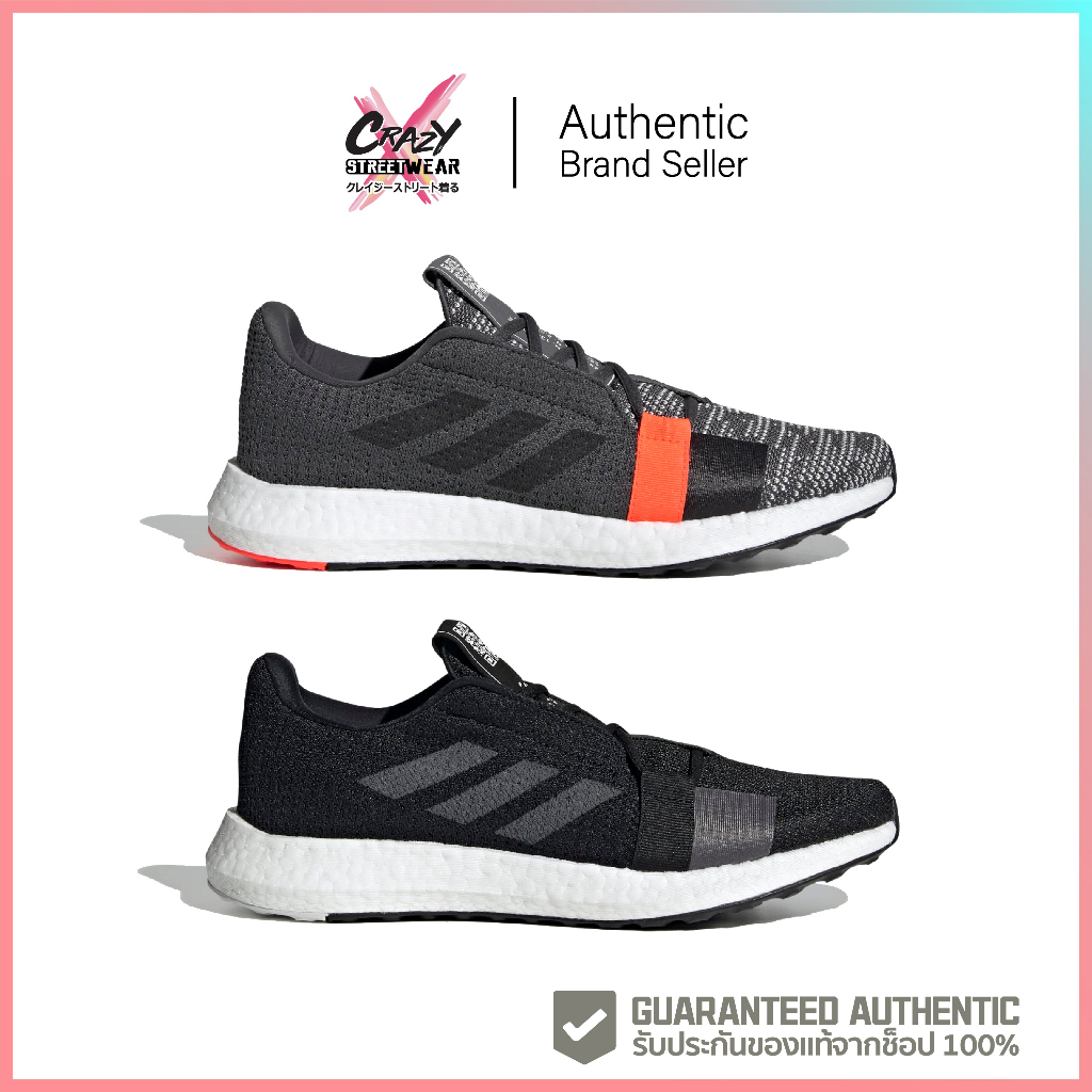 Adidas SENSEBOOST GO (G26942/F33908) สินค้าลิขสิทธิ์แท้ Adidas รองเท้า