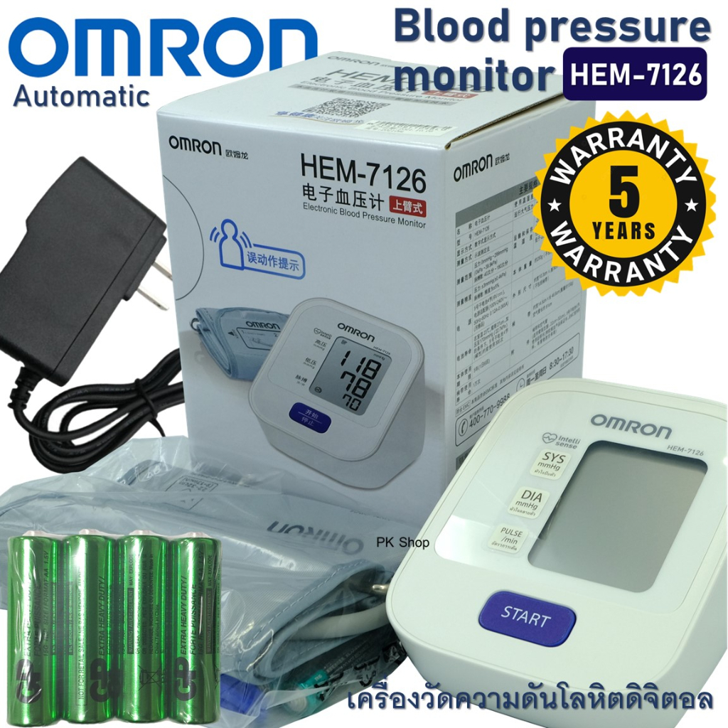 #เครื่องวัดความดันโลหิต #OMRON #HEM-7121 #IntelliSense #วัดความดันก่อนทำกิจกรรม