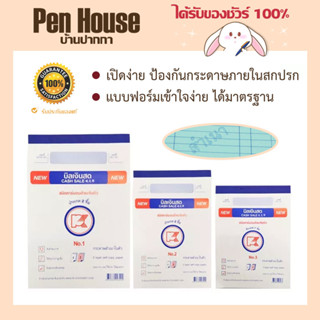 บิลเงินสดสำเนาในตัว pk ปกกระดาษอ่อน เปิดง่าย ป้องกันกระดาษภายในสกปรก