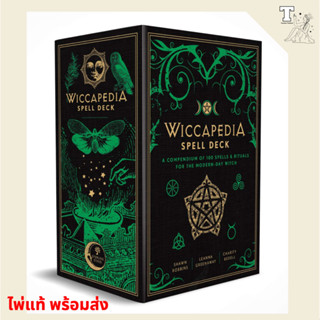 ไพ่แท้ The Wiccapedia Spell Deck A Compendium of 100 Spells and Rituals for the Modern-Day Witch (The Modern-day Witch)