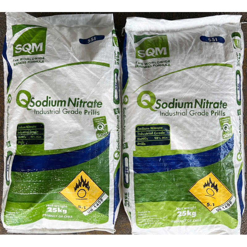 โซเดียมไนเตรท ชิลี Sodium Nitrade