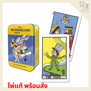 ไพ่แท้ พร้อมส่ง The Wonderland Tarot in a Tin 9781572818798 by Morgana Abbey