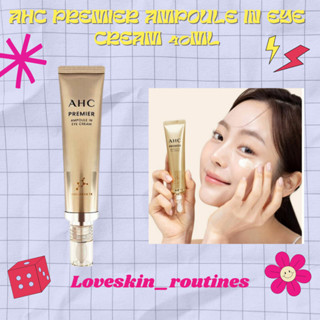 AHC Premier Ampoule In Eye Cream 40ml