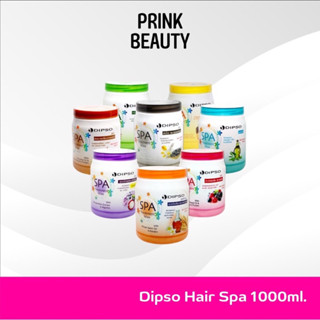 Dipso spa treatment Wax 1000ml. ดิ๊พโซ่ สปาทรีทเม้นท์ 1000ml.