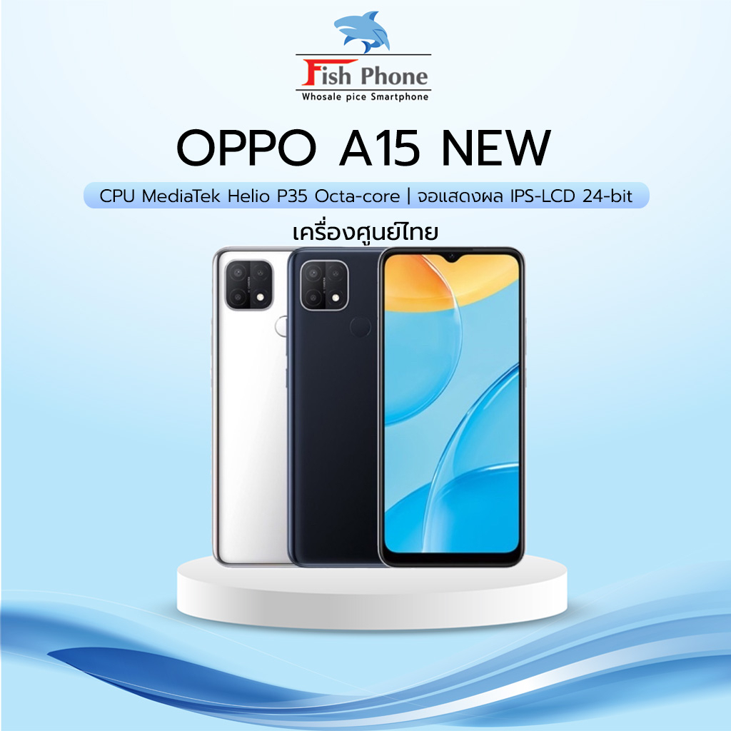 OPPO A15 New 4G ใหม่ศูนย์ไทย Mediatek Helio P35 จอใหญ่ 6.53นิ้ว" โทรศัพท์มือถือ Oppo สมาร์ทโฟน PjPlusMobile