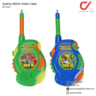 Keaktoy ของเล่น วิทยุสื่อสาร Ben10 Walkie Talkie BE-3623