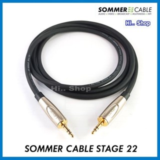 SOMMER STAGE22 Germany สาย AUX 3.5 TO 3.5 หัว TRS3.5 LIDGE