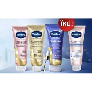 ถูกที่สุด🔥Vaseline Healthy Bright และ วาสลีน โลชั่นกลูต้า-ไฮยา(รวมทุกสูตร) ขนาด[170ml.][200ml.][290ml.][300ml.][320ml.]