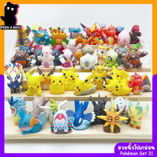 สวมนิ้วโปเกม่อน Pokemon Set31 ของเล่นมือสองญี่ปุ่น