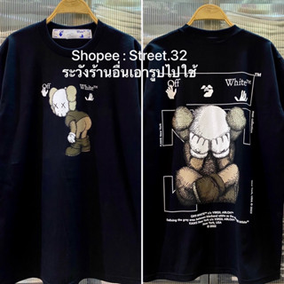 Street.32 เสื้อยืดแขนสั้น งานไทยคุณภาพดี Off Whi..te kaws ปิดตา นั่ง