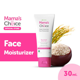 Mamas Choice มอยเจอร์ไรเซอร์ ครีมกันแดด (Mineral Sunscreen) บำรุงผิวหน้า ปลอดภัยสำหรับคนท้อง - Moisturizer