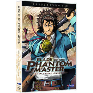 DVD ตุลาการทมิฬ [2004] Shin angyo onshi [Blade of the Phantom Master] DVDHD 720p พากย์ไทย ซับไทย ไฟล์ MKV