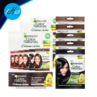 GARNIER การ์นิเย่ คัลเลอร์ แนทเชอรัลส์ 30 กรัม. Garnier Color Naturals 30 g.(มีให้เลือก 6 สี 1 กล่อง 6 ซอง)