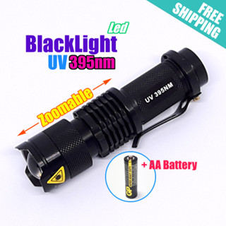 ไฟฉาย Blacklight 395nm ตรวจแบงค์ปลอม ตรวจการปลอมแปลง ตรวจคราบสกปรก ส่องลายน้ำ - ไฟฉายแบล็คไลท์ ไฟฉายยูวี UV LED