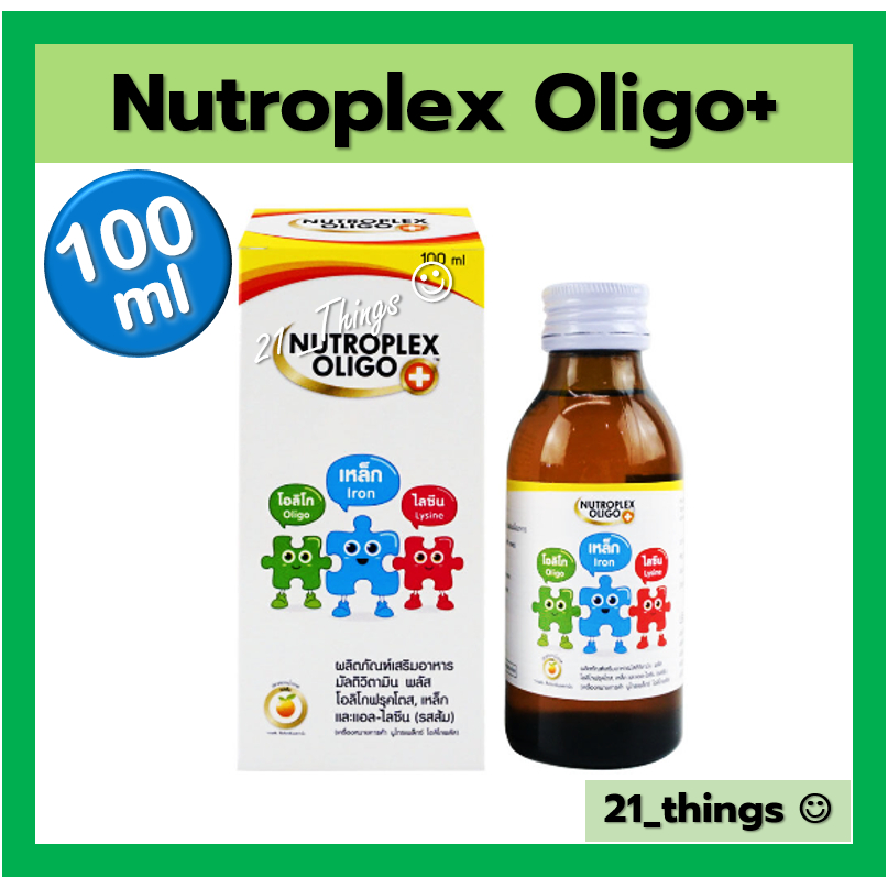 Nutroplex Oligo+ ผลิตภัณฑ์เสริมอาหาร MultiVitamin Plus Oligo Iron Lysine 100ml. นูโทรเพล็กซ์ โอลิโก สำหรับเด็ก