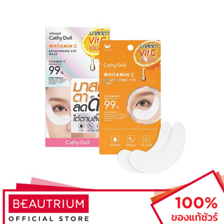 CATHY DOLL Whitamin C Brightening Eye Mask มาสก์บำรุงผิวรอบดวงตา 1pairs