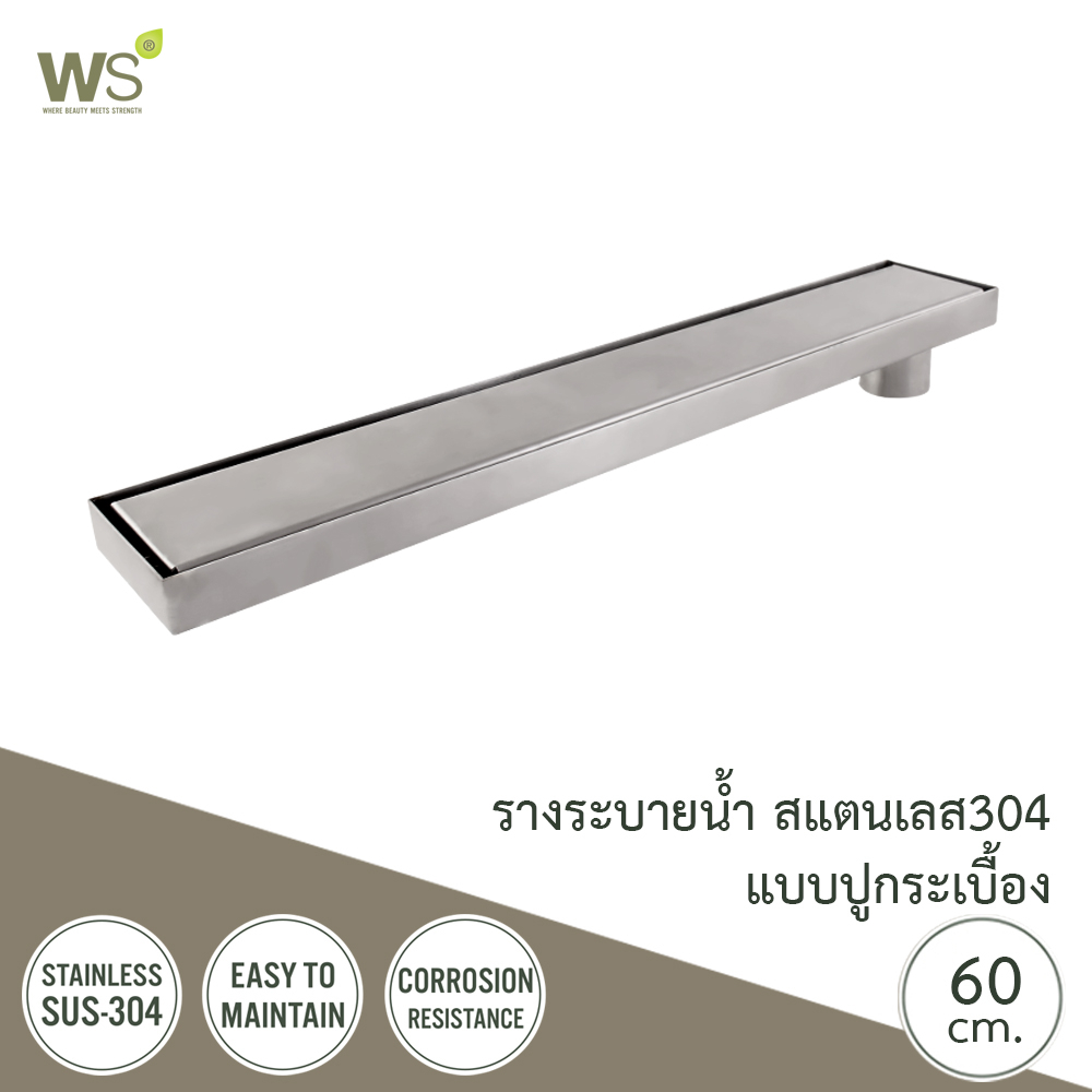 WS ตะแกรงกันกลิ่น รางระบายน้ำปูกระเบื้อง สแตนเลส304 Floor Drain ยาว 60 ซม. TSD-600C
