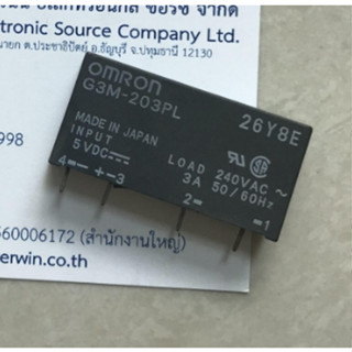 G3M-203PL 5VDC สินค้าพร้อมส่งจากไทย