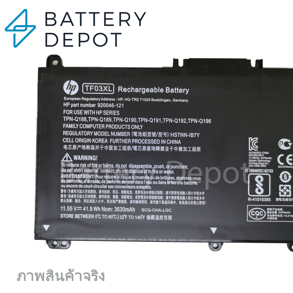 ฟรี ไขควง HP แบตเตอรี่ TF03XL 15s-du0008TX 15s-du0009tx 15s-du1060TX 15s-du2001TX 15s-eq0000au 15s-eq1124AU 15s-eq0001au