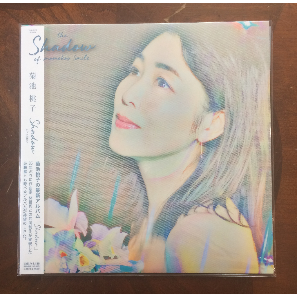 vinyl record Lp: Momoko Kikuchi Shadow  / ผลิตในญี่ปุ่น