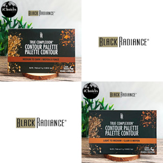 [Black Radiance] True Complexion Contour Palette 11g แบล็คเรเดียนซ์ คอนทัวร์+ไฮไลต์ เแบบฝุ่นเนื้อแมท เพิ่มกรอบหน้า