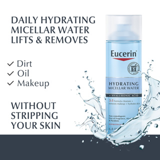 "NEW" ยูเซอริน ไมเซล่า คลีนซิ่ง วอเตอร์ Eucerin, Hydrating Micellar Water + Hyaluronic Acid, 200 ml