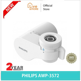 [ของแท้ ประกันศูนย์ 2ปี] Philips On Tap Water Purifier หัวก๊อกกรองน้ำ รุ่น AWP3752