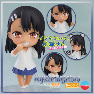 [Pre-Order] Nendoroid Nagatoro - DONT TOY WITH ME, MISS NAGATORO Season 2 - Good Smile Company