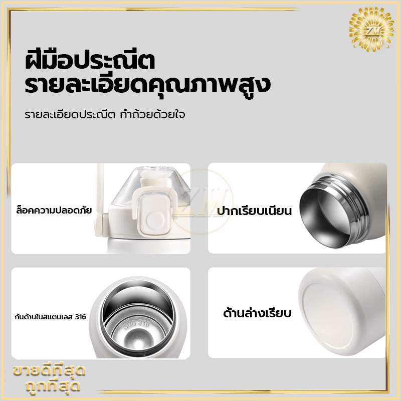 ขวดใส่น้ํา กระบอกน้ํา ความจุ1.3Lกระติกน้ําเก็บความเย็น แก้วเก็บความเย็น แท้งค์สแตนเลส316 เก็บอุณหภูมิ ได้ยาวนาน thumbnail 7