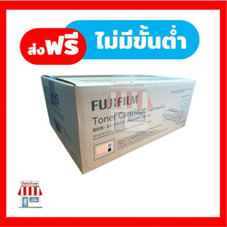 [Original] FujiFilm Toner CT203109 หมึกเครื่องพิมพ์ For FujiFilm DocuPrint M375DF/M375Z /P375D/P375DW