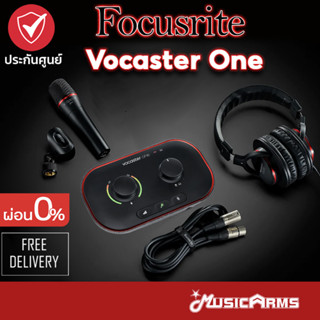 Focusrite Vocaster One ชุดบันทึกเสียง Focusrite Vocaster One Studio สําหรับคนทํา Podcast เครื่องบันทึกเสียง Music Arms