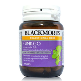 BLACKMORES GINKGO สารสกัดจากใบแป๊ะก๊วย ช่วยบำรุงสมอง ป้องกันอัลไซเมอร์