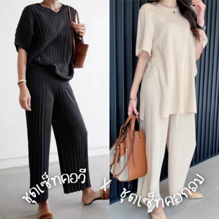 Premium Knitted #Airport look ✈️งานชุดเซ็ท เสื้อoversize มาพร้อมกางเกงขายาว CARDIGAN_NISTA