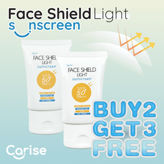 [ซื้อ 2 แถม 3] ครีมกันแดด Face Shield Light Sunscreen SPF50 PA+++