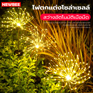 โคมไฟ LED 90 120 150 LEDs รูปดอกแดนดิไลออน พลังงานแสงอาทิตย์ สําหรับตกแต่งสวน สนามหญ้า กลางแจ้ง วันหยุด