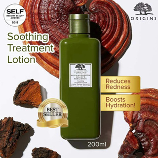 สูตรใหม่! Origins Dr. Andrew Weil Mega-Mushroom Relief and Resilience Soothing Treatment Lotion 200ml