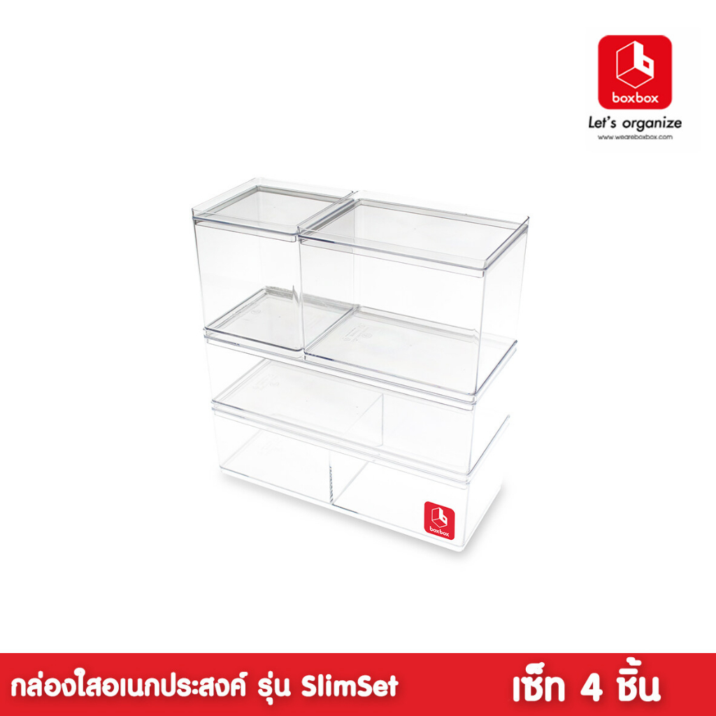 boxbox BB slim set 1 กล่องพลาสติกใสอเนกประสงค์ รุ่น slim กล่องพลาสติกเก็บของ D.I.Y อุปกรณ์ เครื่องประดับ โมเดล