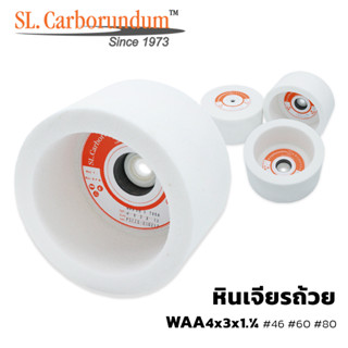 หินเจียรถ้วย หินถ้วยสีขาว ขนาด 4 x 3 x 1.¼ นิ้ว (เบอร์46/60/80) ตรา SL.carborumdum  สินค้าแท้ 100% จากโรงงานผลิต