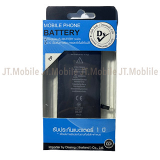 Dissing Battery 7 plus **ประกันแบตเตอรี่ 1 ปี**