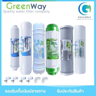 ชุดไส้กรอง Hydromax UF  0.01  5- 6 ขั้นตอน