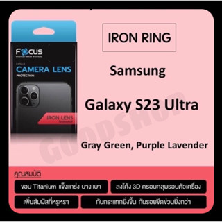 iron ring แหวนกันรอยเลนส์กล้อง สำหรับรุ่น Samsung S23 Ultra