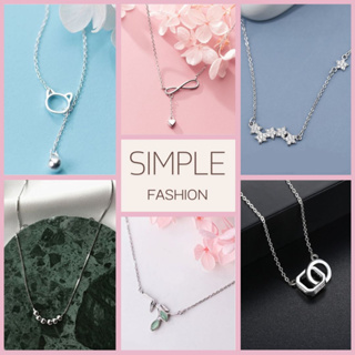 สร้อยคอแฟชั่น Simple necklace สวย ดี  และถูก  เรียบง่าย ใส่สบาย สุดคุ้ม