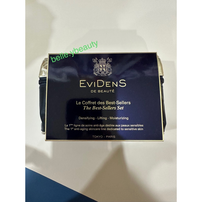 พร้อมส่ง ใหม่&แท้ 💯% Evidens The Best-Sellers Set