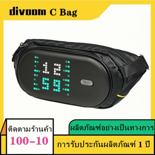 Genuine กระเป๋าสะพาย Divoom Pixoo Sling Bag-C with Customizable Pixel Art Screen Multi Compartment Design Functional