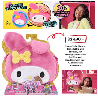 Purse Pets, Sanrio Hello Kitty and Friends, My Melody Interactive Pet Toy and Handbag with over 30 Sounds and Reactions