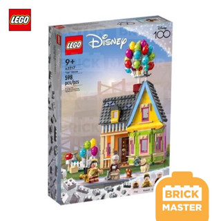 Lego 43217 UP House Disney 100 years ของเล่น บ้านปู่ อัพ (ของแท้ พร้อมส่ง)