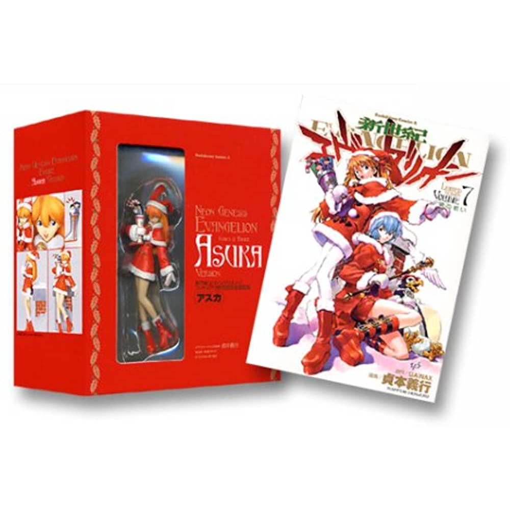 Asuka Holiday/Christmas Figure And Volume 7 Manga Neon Genesis Evangelion
